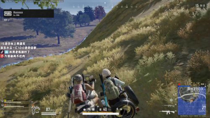 我在斗鱼看叫我老陈就好了直播DOTA2