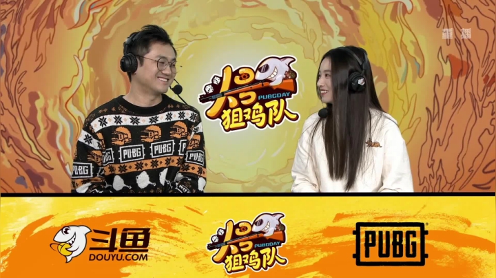 【2020-12-19 21点场】pubg活动：头号狙鸡队 第五周