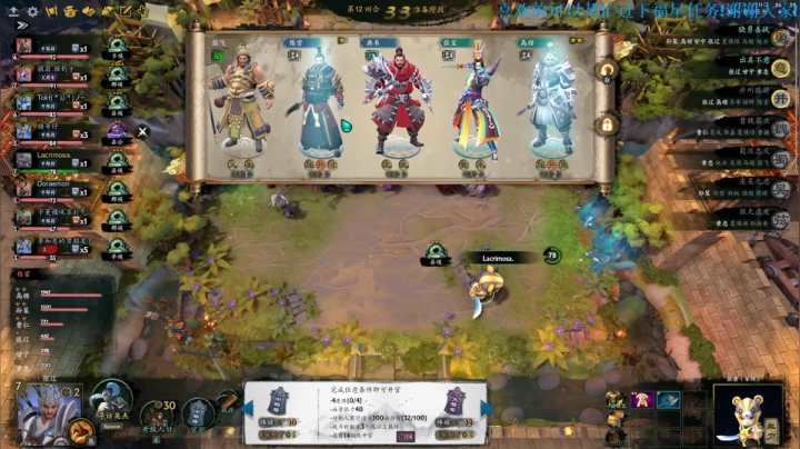 【2020-12-16 16点场】LLacrim0sa：我要变欧变白!
