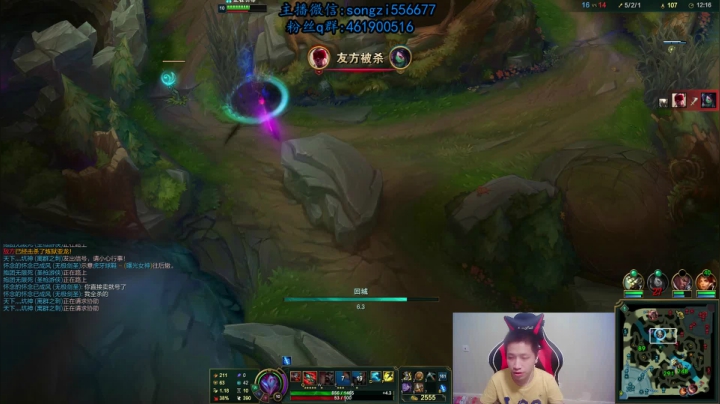 【2020-12-19 22点场】douyu丶松子：蛮王：版本最强上单 选到=包赢