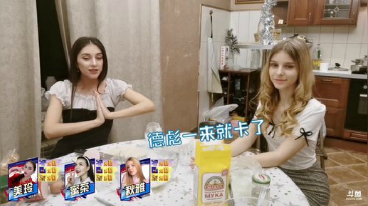 【户外】俄罗斯教父的精彩时刻 20201220 19点场