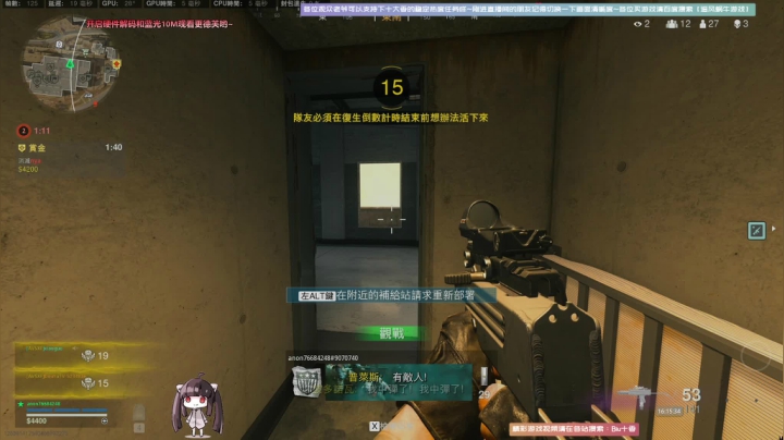 【2020-12-19 15点场】Biu十香：【斗鱼第一画质】使命召唤战区~荒野大镖客