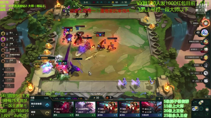 【2020-12-20 01点场】追风皇帝：水友上王者上分进，完成个小目标前十