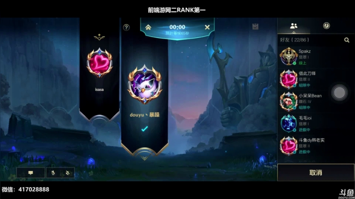 【2020-12-20 18点场】暴躁zzz：玩各个位置T0英雄【视频轮播】