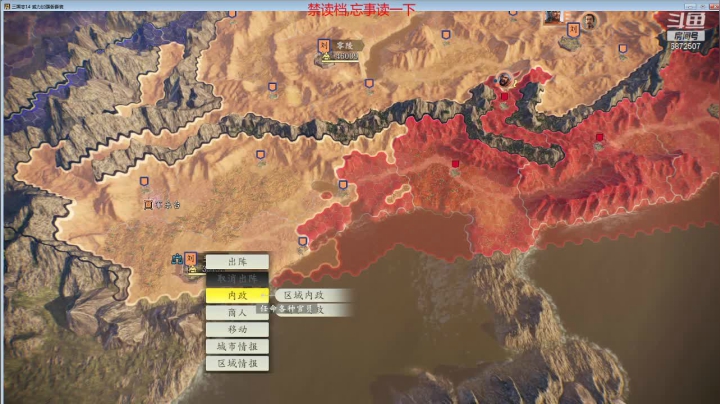 【2020-12-18 22点场】光影静默：顶难擦汗哥，府最大禁读档，已破局
