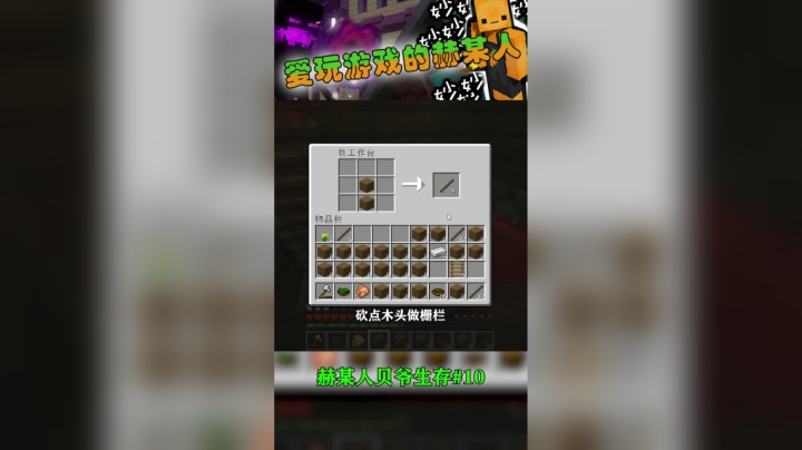 [赫某人]振金MITE第10集