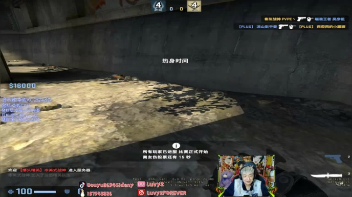 【2020-12-19 21点场】Sideny蛇：【斯内克】先送分然后定级赛~