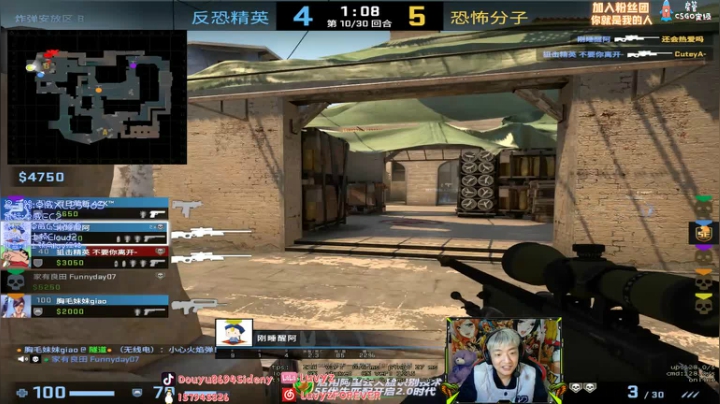 【2020-12-19 00点场】Sideny蛇：【斯内克】WANWANBIANSUI