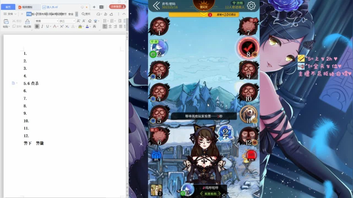 【2020-12-15 23点场】香蕉小魔仙：别人都在等伞只有你在等雨停