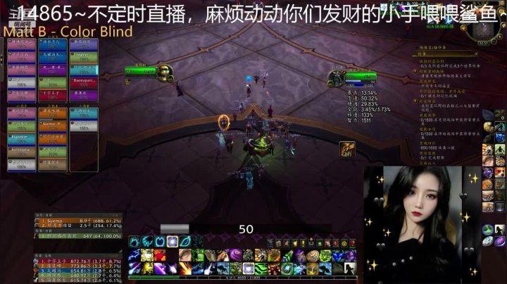 【魔兽世界】灌装啤酒少女的精彩时刻 20201219 21点场