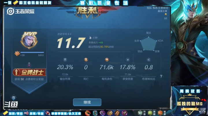 【2020-12-18 20点场】S寒影：办卡上王者，寒影要做砍王