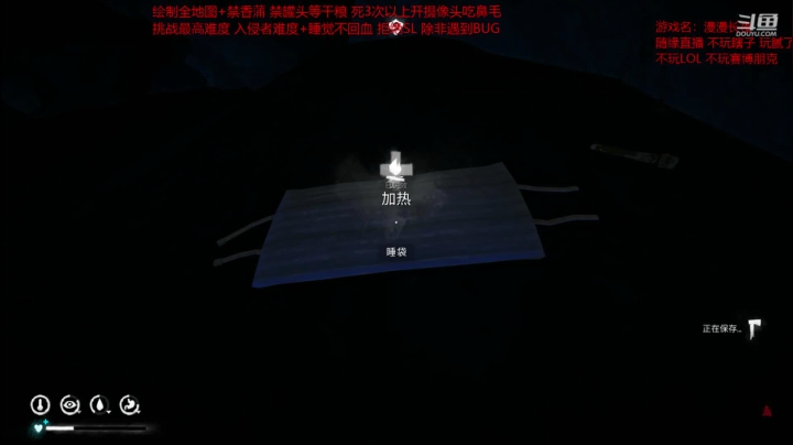 【2020-12-20 11点场】douyu皮小秀：史上最硬核漫漫长夜挑战