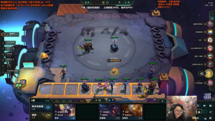 【英雄联盟】仙凡哥哥丶的精彩时刻 20201220 03点场