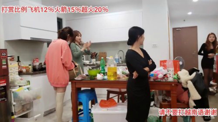 我在斗鱼看越南皇上直播户外