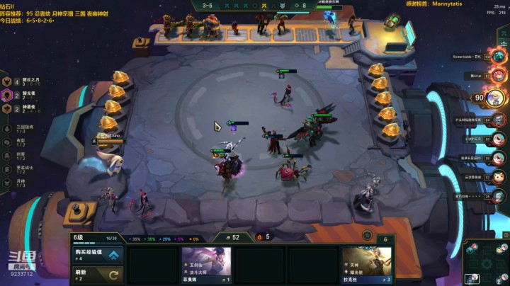 【lol云顶之弈】20201220 17点场