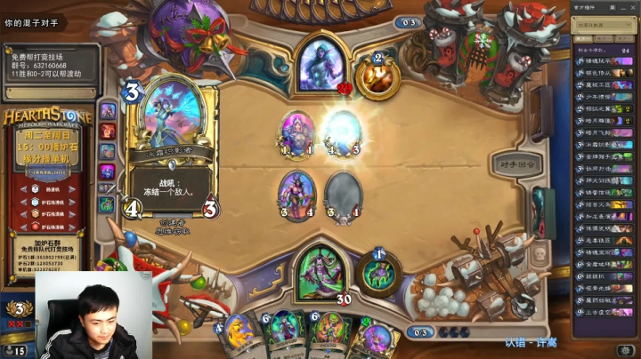 炉石杨清枫每日 ZY-233 竞技场恶魔猎手之克里最强形态