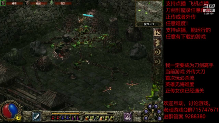 【怀旧游戏】我是老顽的精彩时刻 20201219 19点场