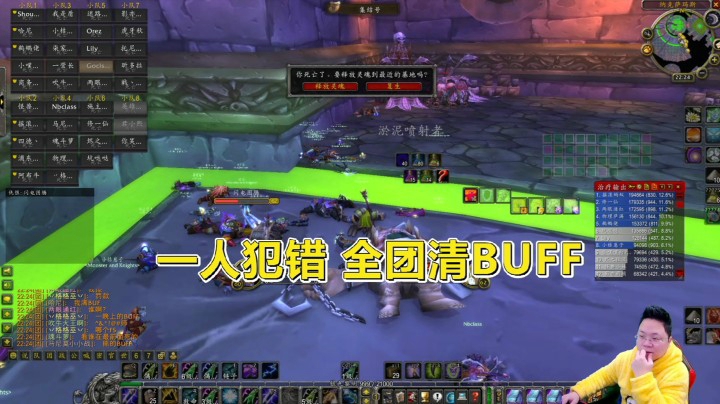 魔兽世界怀旧服：幻想满BUFF打帕奇维克？猪队友会让你欲哭无泪！