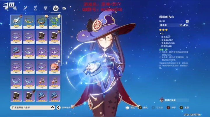 【2020-12-20 17点场】忽忽歪歪：忽忽歪歪 恍恍惚惚  玩游戏