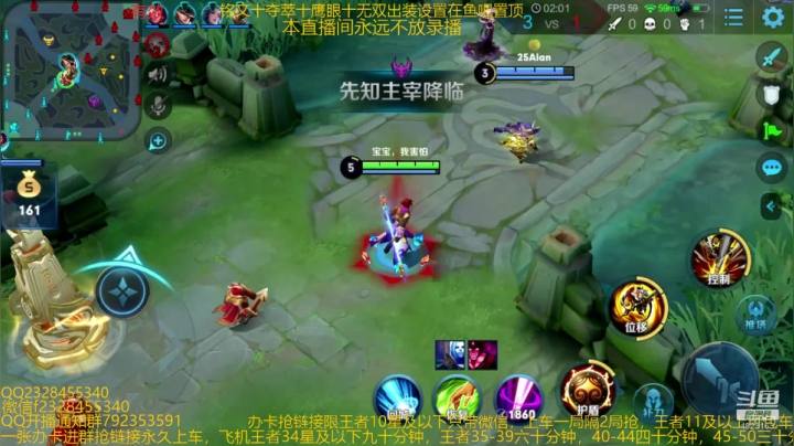 【2020-12-20 10点场】飞总er阿：国服猴子一张办卡永久上车