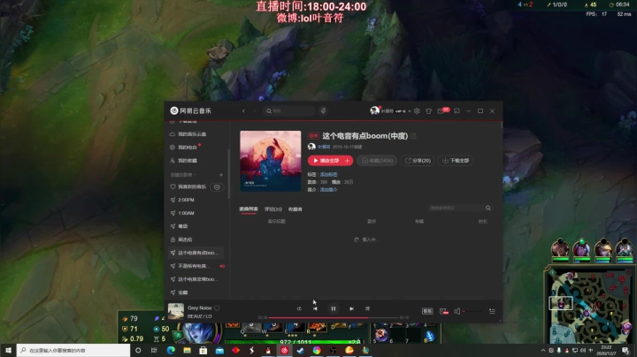 龙女vs梦魇 23-2