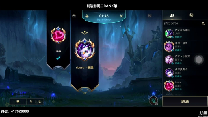 【2020-12-20 08点场】暴躁zzz：玩各个位置T0英雄【视频轮播】