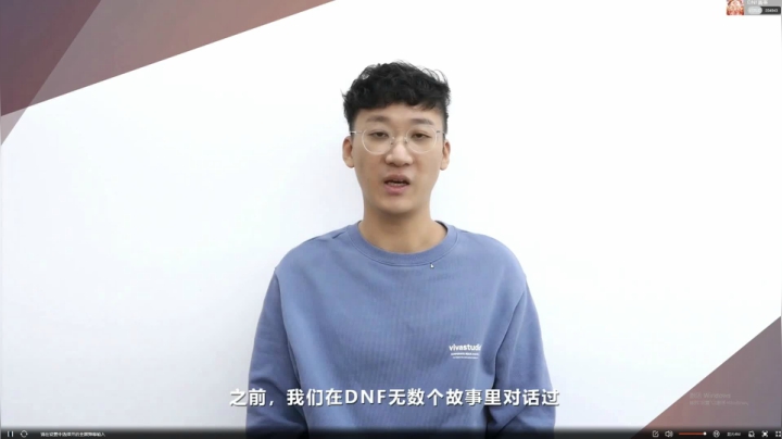 【2020-12-20 18点场】DNF伟少：看号教搭配测试伤害，今天有发布会