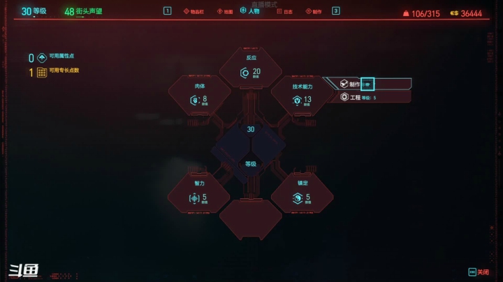 【2020-12-19 19点场】肖雕：斗鱼第一值得关注的主播