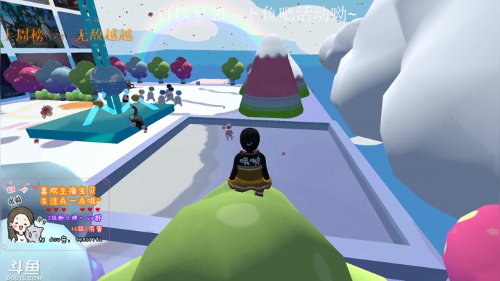 【2020-12-18 23点场】哦呦orz：升升牌子过过任务吧，哼