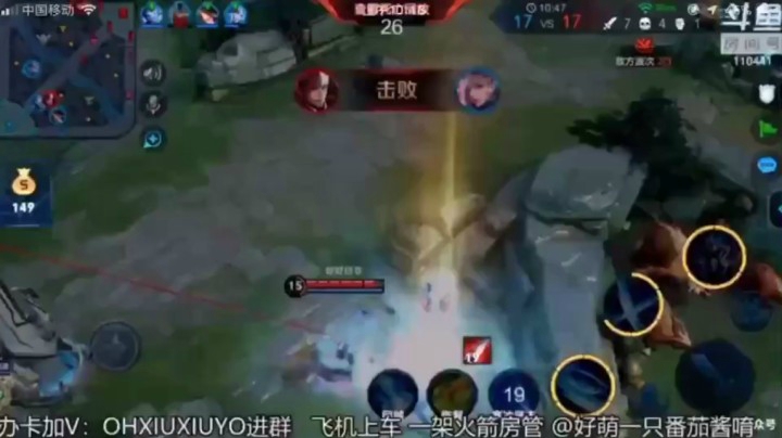 王者荣耀语音识别的尴尬