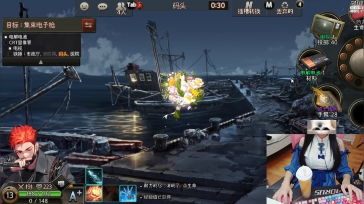 【2020-12-20 19点场】丶干物喵：干物喵❤关爱谐星少女