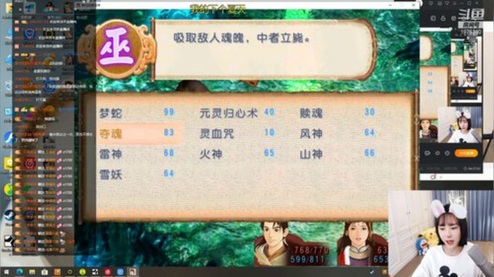 我在斗鱼看王筱沫丶直播舞蹈