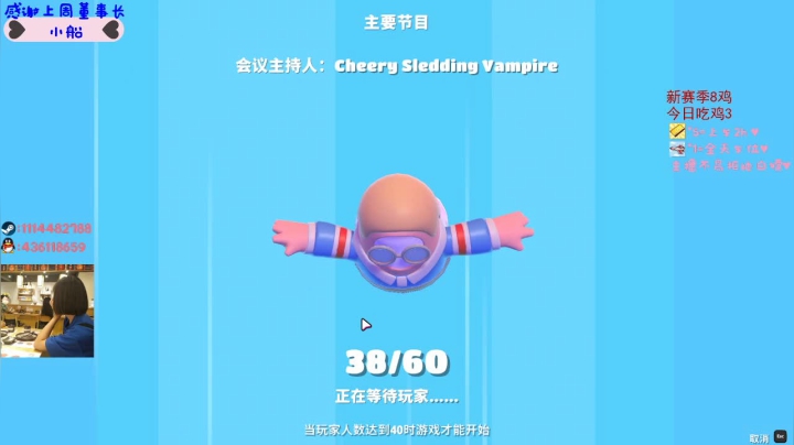 【2020-12-19 18点场】香蕉小魔仙：别人都在等伞只有你在等雨停