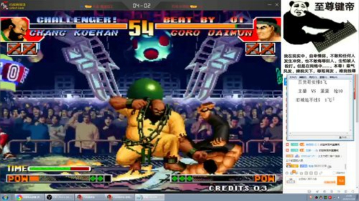 【格斗游戏】南通龟包的精彩时刻 20201220 08点场