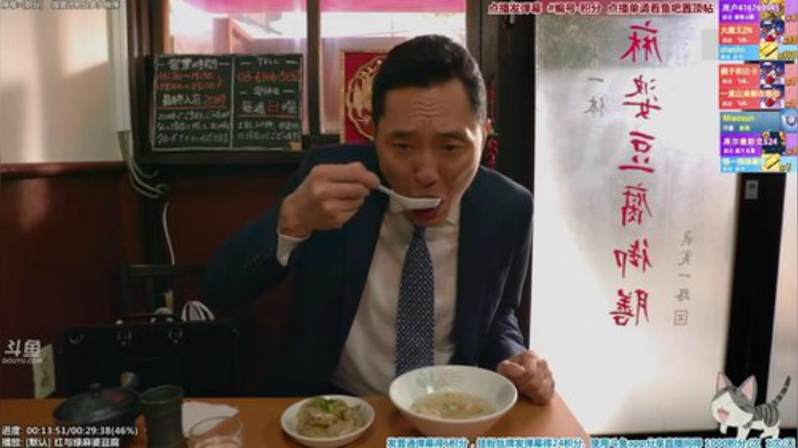 我在斗鱼看懒猫是只喵直播一起看