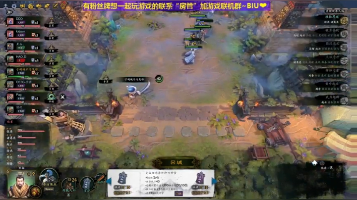 【2020-12-20 12点场】丶子魂魄兮为鬼雄：雄：三国自走棋！