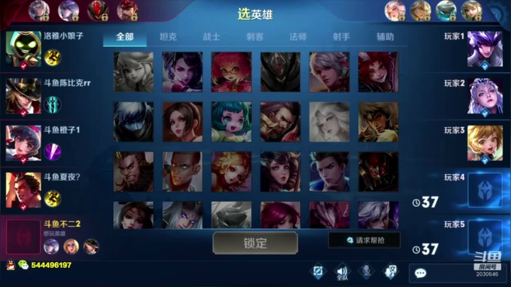 【2020-12-20 13点场】不二KKKK：DBL比赛加油