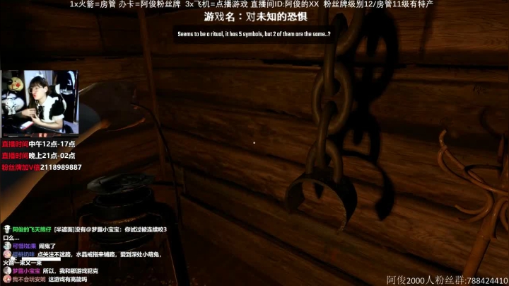 【2020-12-20 21点场】阿俊丶ll：【阿俊】恐怖游戏刺激恐惧！！