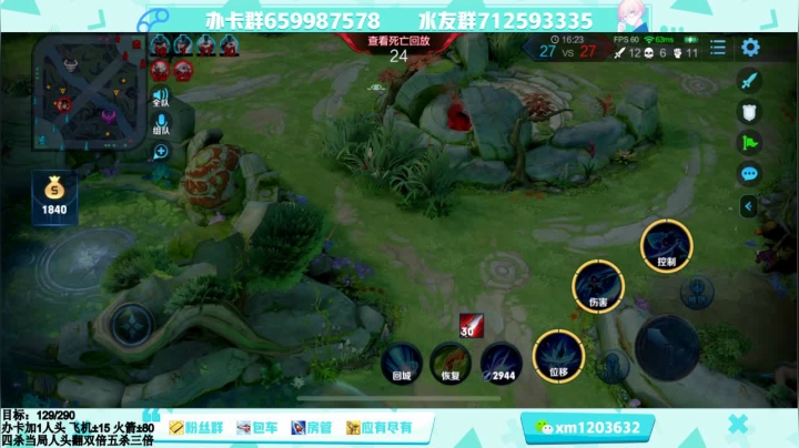 【2020-12-20 16点场】阿Biu一身绝技：办卡永久车位，荣耀直通车，你的澜朋友