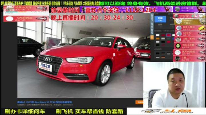 【汽车】九江008的精彩时刻 20201220 08点场
