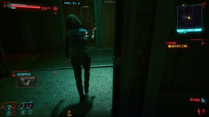 【2020-12-16 23点场】AuriceQwQ：白给少女：夜之城冲鸭！！！