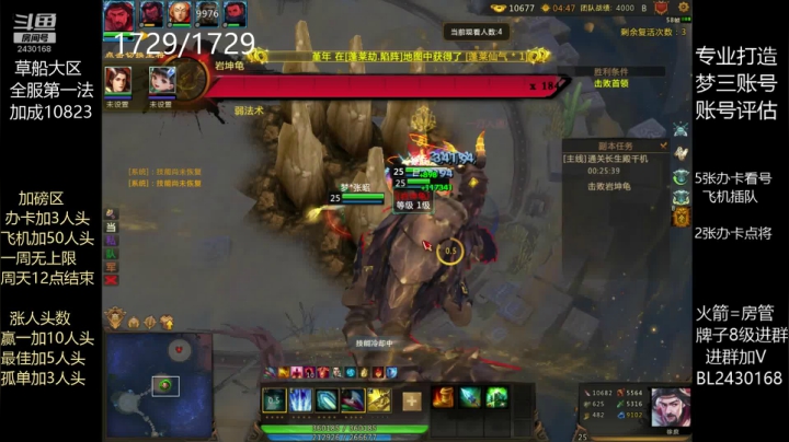 长生殿通关视频物理