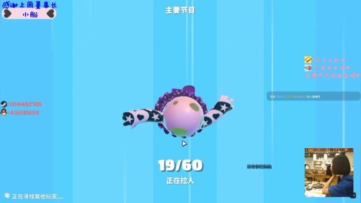 【2020-12-10 23点场】香蕉小魔仙：别人都在等伞只有你在等雨停