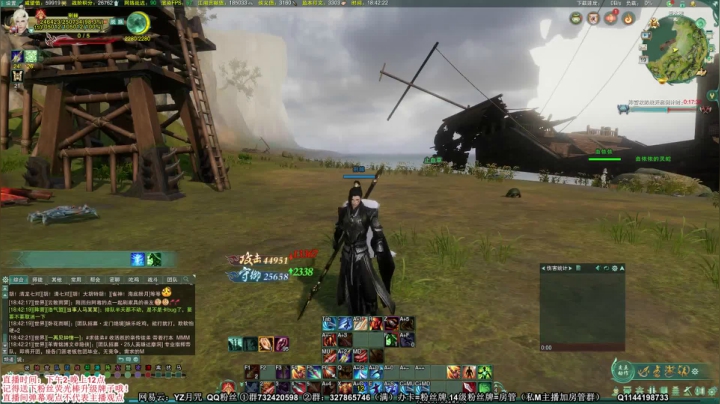 【2020-12-19 18点场】丶月咒：【月咒】天策核弹4.0传递正能量