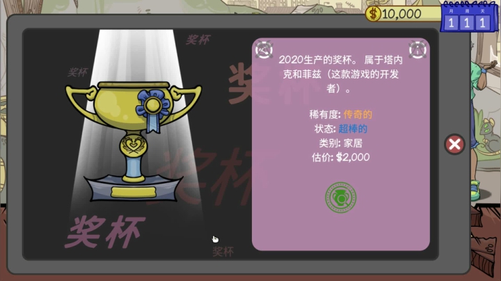 【2020-12-20 16点场】主播杨树：微星显卡 电竞星博客