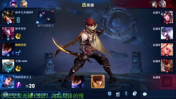 【王者荣耀】骚白的精彩时刻 20201220 22点场