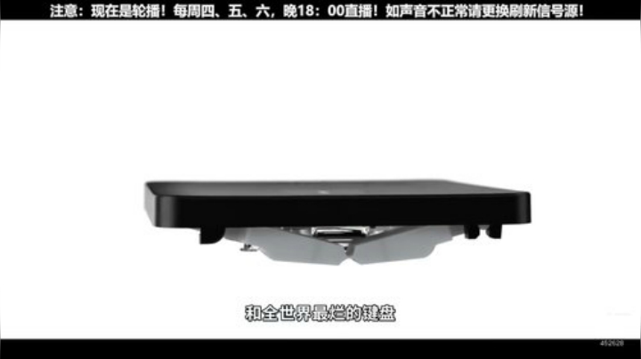 【数码科技】科技美学中国的精彩时刻 20201220 09点场