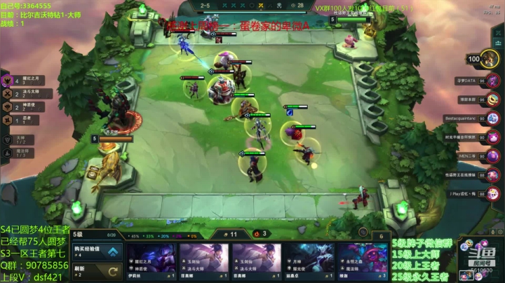 【2020-12-19 05点场】追风皇帝：水友上王者上分进，完成个小目标前十