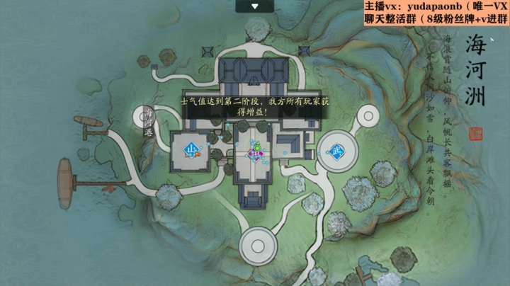 【2020-12-20 19点场】小主播羽大炮：羽大炮：喜闻乐见比惨环节？