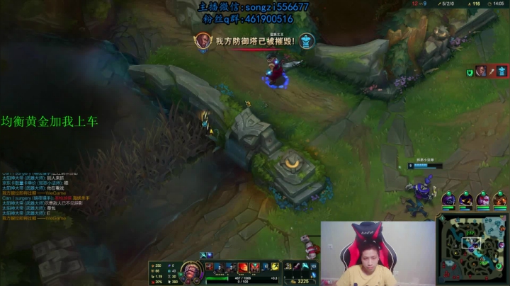 【2020-12-20 02点场】douyu丶松子：蛮王：版本最强上单 选到=包赢